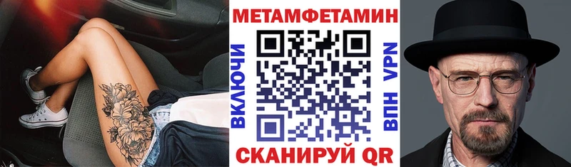 как найти   Жигулёвск  OMG онион  АМФЕТАМИН Premium 