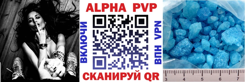 мориарти Telegram  Жигулёвск  А ПВП VHQ 