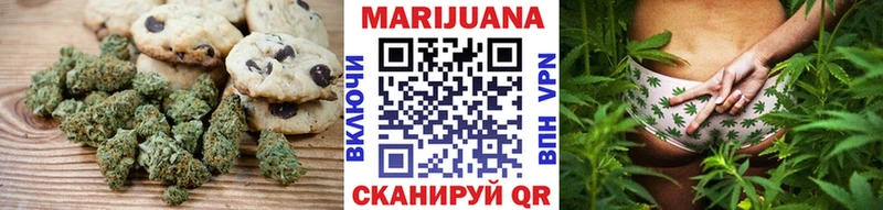Canna-Cookies марихуана  Жигулёвск 