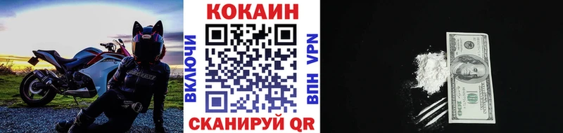 наркошоп  Жигулёвск  KRAKEN зеркало  КОКАИН VHQ 