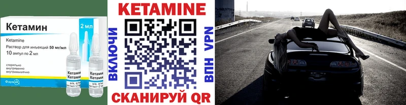 КЕТАМИН ketamine  Жигулёвск 