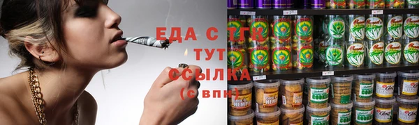скорость mdpv Белокуриха