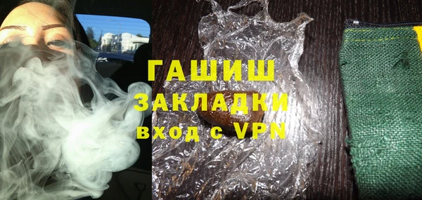 кристаллы Белоозёрский