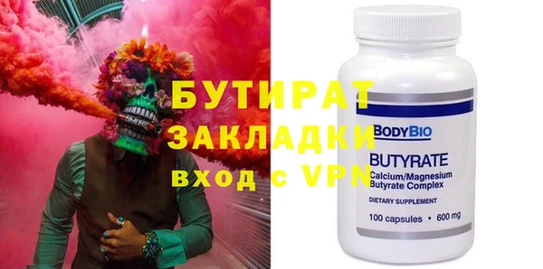 ешки Богородск