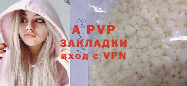 кристаллы Белоозёрский