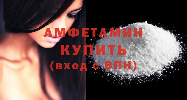 кристаллы Белоозёрский