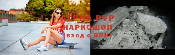 кристаллы Билибино