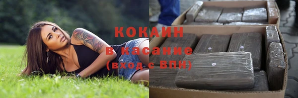 наркотики Беломорск
