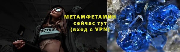 скорость mdpv Белокуриха