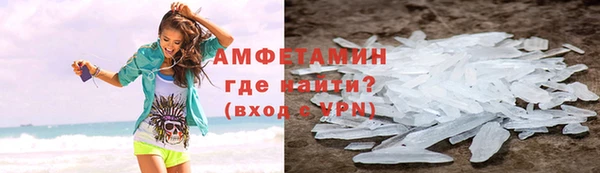 кристаллы Белоозёрский