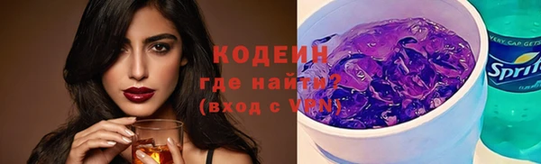 наркотики Бикин