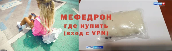 скорость mdpv Богданович