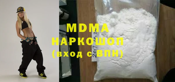 кристаллы Белоозёрский