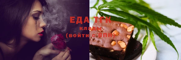 скорость mdpv Белокуриха