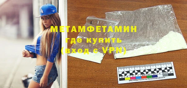 скорость mdpv Белокуриха