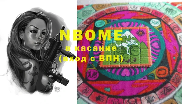 ешки Богородск