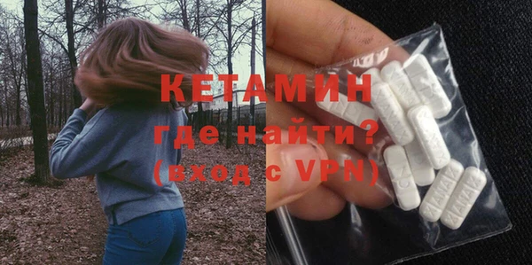 кристаллы Белоозёрский