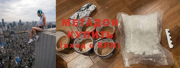 кристаллы Белоозёрский