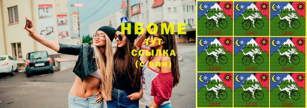 кристаллы Белоозёрский