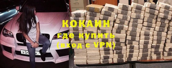 скорость mdpv Белокуриха