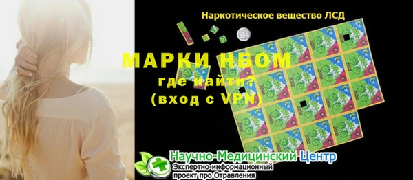 скорость mdpv Белокуриха
