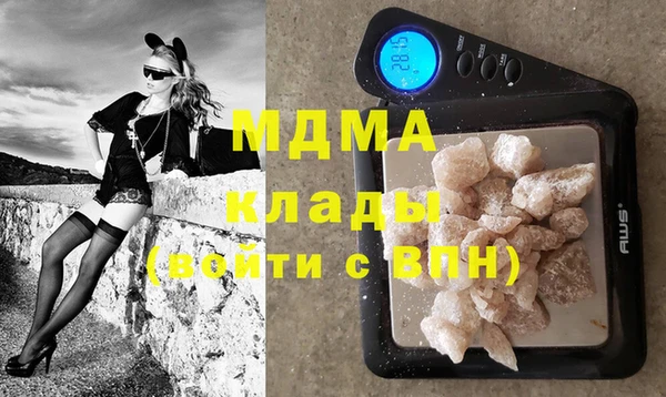 кристаллы Белоозёрский