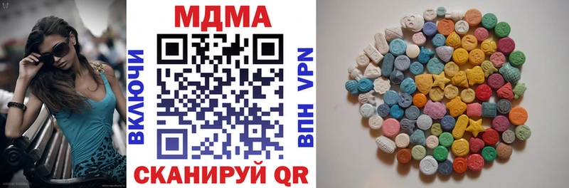 MDMA молли  сколько стоит  Жигулёвск 