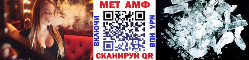МЕТАМФЕТАМИН витя  Жигулёвск 