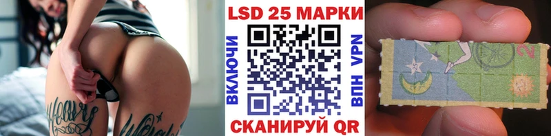 Марки NBOMe 1,8мг  Жигулёвск 