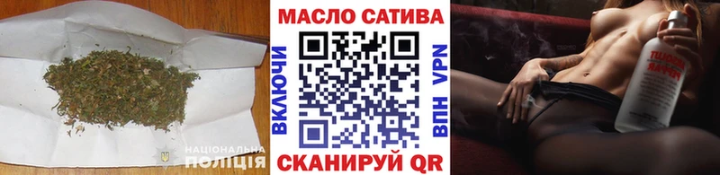 дарк нет формула  Жигулёвск  Дистиллят ТГК THC oil 